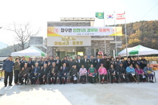 영덕군, 창수면 인천1리 경로당 신축