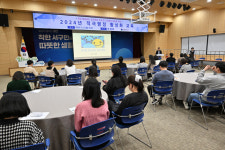 광주 서구, 적극행정 활성화 교육 실시