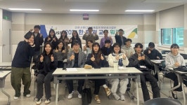 국립순천대, 온라인 한중·교류 워크숍 개최