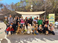 함양군, 반려견과 함께하는 숲속 멍스토랑 열려