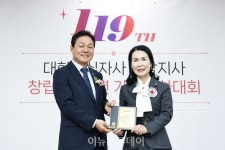 박완수 경남도지사, 대한적십자사 헌신·봉사, 도민에 희망·감동