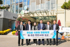 화성시의회 도시건설위원회, 우리꽃식물원·봉담와우복합문화도서관 현장방문