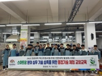 충남도립대 스마트팜학과, 스마트 농업 용접 기술 교육 실시