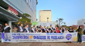 평택시, 농업인의 날 기념 가래떡 데이 진행