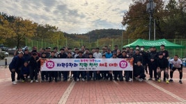 영천시, 그린환경센터 직원 화합 체육행사 개최