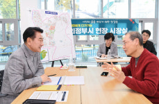 김동근 의정부 시장, 신곡1동주민센터에서 현장시장실 열고 시민들과 소통