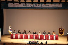 의령의 인물과 학문 재조명 학술발표회 열려