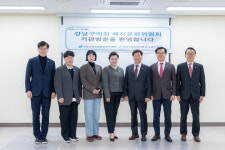 강남구의회 복지문화위원회, 복지문화위원회 소관 주요 시설 현지확인···행정사무감사 대비