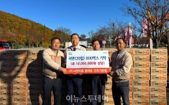 ㈜서원유통 탑마트 진주가좌점, 어려운 이웃 위해 라면 800박스 기탁