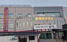 양평군, 2024년 식중독 예방관리 평가 우수기관 선정