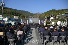 거제에서 김영삼 전 대통령 서거 9주기 추모식 열려
