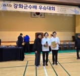 계양구 장기보건지소 강화군수배 우슈대회 우승