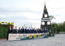 영천시, 제8회 영천크리스마스트리 문화축제 개최