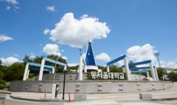 동서울대, 2024 교육기부 우수기관 인증