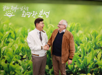 보성군, 프랑스 필립 저글러 AVPA 회장과 한국 차 산업 교류 협의