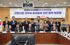 이병노 담양군수, 고향사랑기부제 토론회 참석···전국 1위 사례 발표