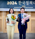파주시의회 이정은·목진혁 의원, 2024 한국정책대상 수상