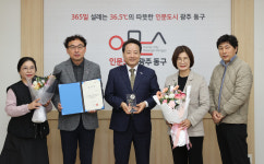 광주 동구, 2024 지방자치 콘텐츠대상서 AI 디지털 부문 대상 수상