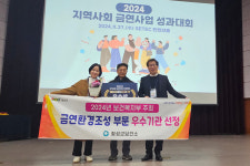 횡성군보건소 금연 환경 조성 우수기관 선정