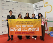 파주시, 행안부 공공서비스디자인 우수과제 선정 장관상 수상