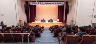 구례군, 군읍면 지역발전위원회 연석회의 개최