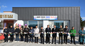 평창군, 봉평 원길1리 경로당 개소…편안한 여가 공간