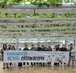 포천시 4-H 연합회, 하반기 관외 현장 견학 나서