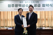 원주시, 충주 외촌마을 27가구에 물 공급 시작