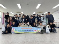 포항 연일초등학교, 노인요양시설서 김장 봉사활동