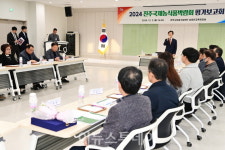 관람객 32만명 2024 진주국제농식품박람회 성공 평가