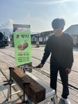 곡성섬진강기차마을, 데이데이 이벤트 진행
