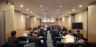 동아대, 2024 부산 RIS 방사선바이오 심포지엄 주최