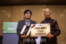 경남과학교육원 박명환 홍보팀장, 제1회 김영도 특별상 수상