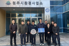 원주시, 폐기물처리시설 운영 평가 환경부 장관상