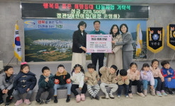 기장군 정관읍, 정관5어린이집에서 누리보듬장터 수익금 전액 기탁