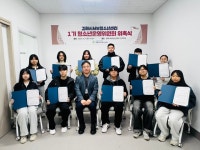 김해시서부청소년센터, 제1기 청소년운영위원회 위촉식 개최