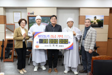 현지사 김해분원, 김해시에 성금 3천만원 기탁