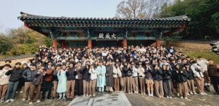 해남향교, 해남고등학교 예절교육 실시