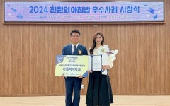 가톨릭대, 천원의 아침밥 사업 운영 우수 학교로 2년 연속 선정