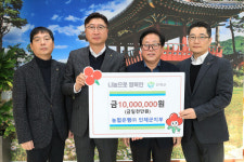 [포토] 농협은행 인제지부, 이웃 성금·장학금 기탁