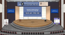 동아대, '유튜버 박위' 초청 특강 진행