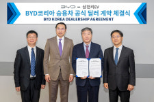 삼천리EV, BYD코리아와 국내 공식 딜러 계약 체결