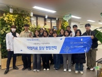 극동대, 국립법무병원서 실무교육 진행