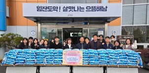 해남군, 전선미 문내면장 쌀 50포 기부
