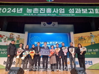 거제시 농업기술센터, 경남 농촌진흥사업 평가 우수