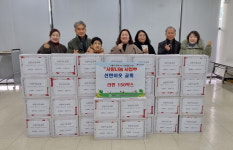 의왕시 선한이웃교회, 사랑의 라면 150상자 기부