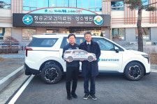 청송군, 장애인 특화차량 도입으로 의료 접근성 향상