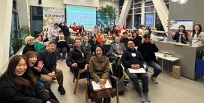 광명시, 월간 광명사경 12월호 성황리 마무리···지역사회와 함께하는 사회적경제