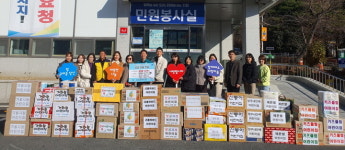 기장군어린이집연합회 소속 민간분과 어린이집, 정관읍에 릴레이 기부 참여