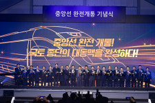 원주~부산 고속철도 20일부터 운행…3시간 10분 소요